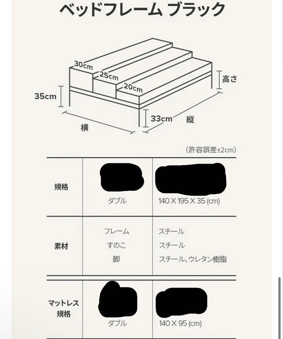【残り1台】ダブル ベッドフレーム ZINUS 組み立て簡単