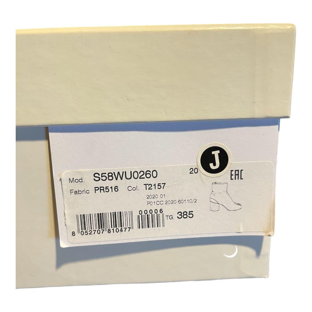 マルジェラ足袋ブーツ