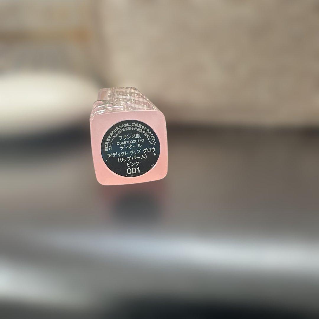 ディオールビューティー&ケアセット ホリデー 新品未使用