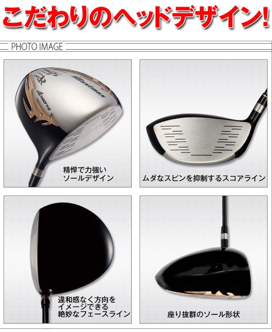 【ヘッド単体】日本一404Yでステルスより飛ぶ!★ ワークスゴルフマキシマックス