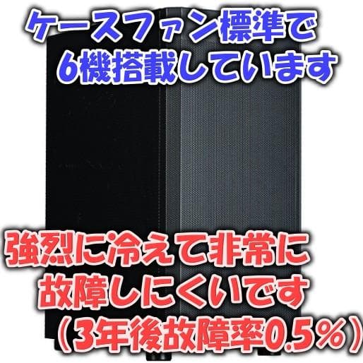 最強マルチ処理CPU搭載PC！RYZEN9 9950X 16コア32スレッド