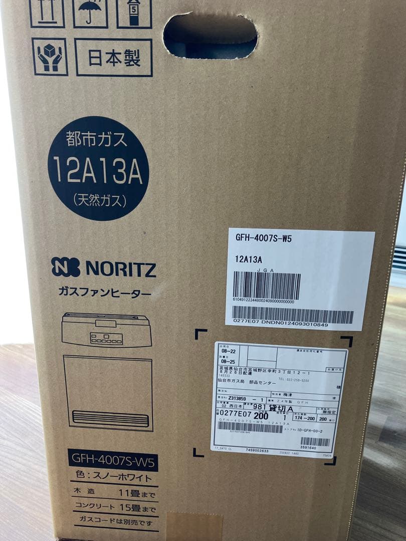 新品未使用　ノーリツ　ガスファンヒーター　GFH-4007S-W5 都市ガス