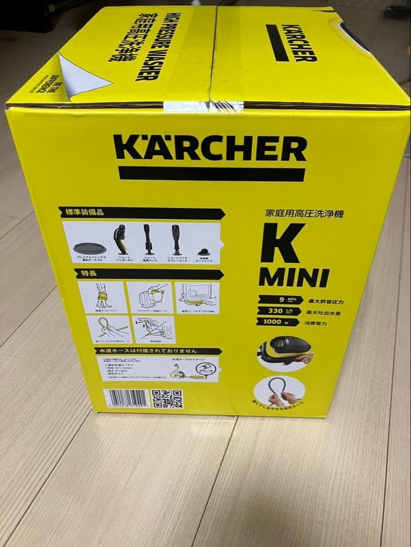 ケルヒャー K MINI コンパクト高圧洗浄機【新品未使用品】