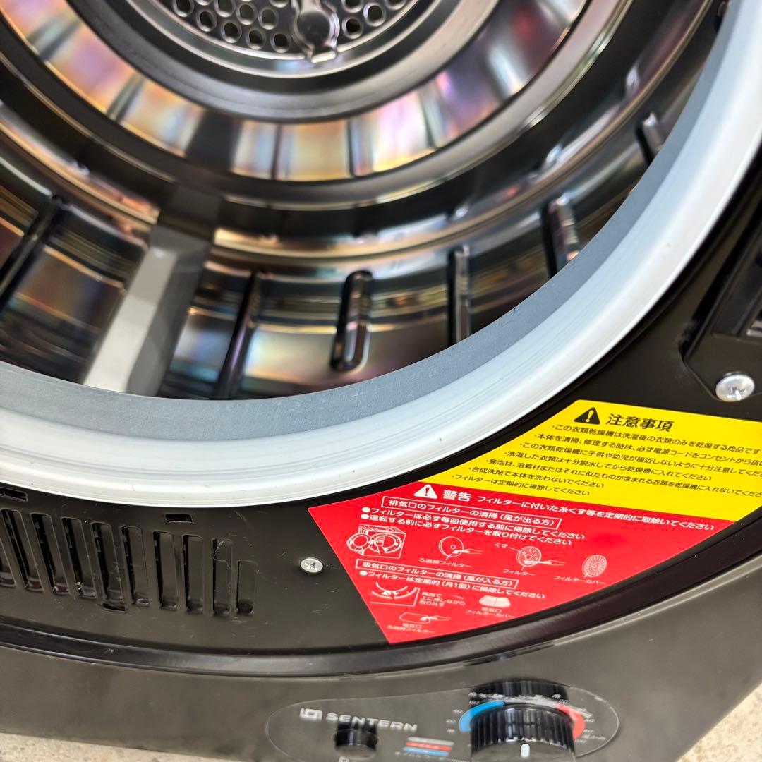 ビーティーエム 小型衣類乾燥機 電気式乾燥機 ES280935AAA ブラック