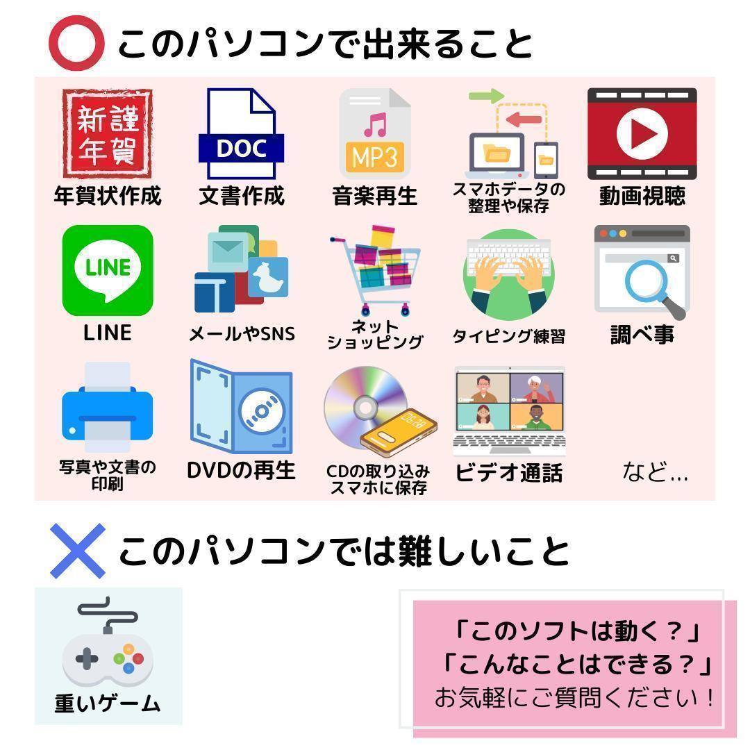 Windows11ノートパソコン✨オフィス付き✨レノボ　大容量HDD　Wi-Fi