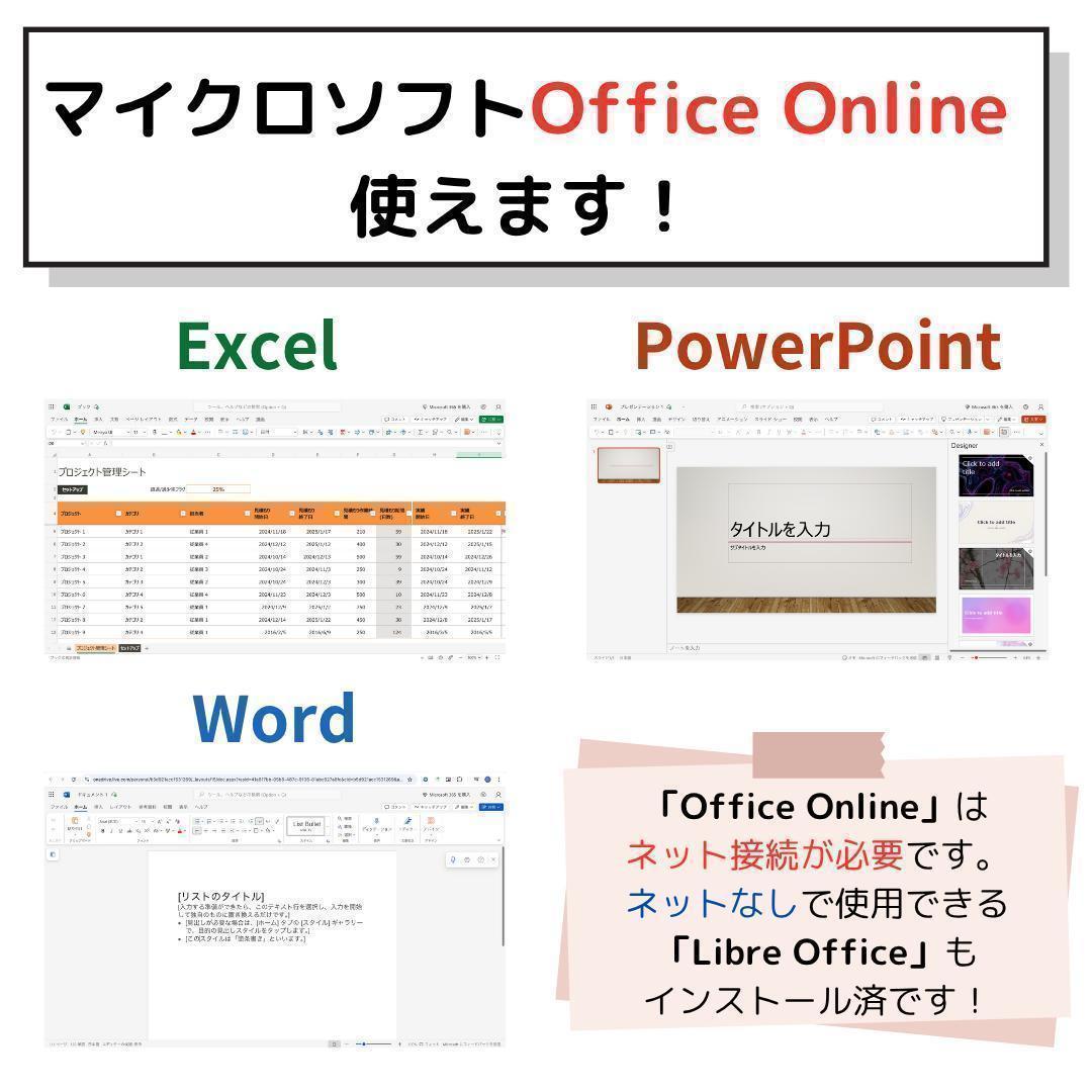 Windows11ノートパソコン✨オフィス付き✨レノボ　大容量HDD　Wi-Fi