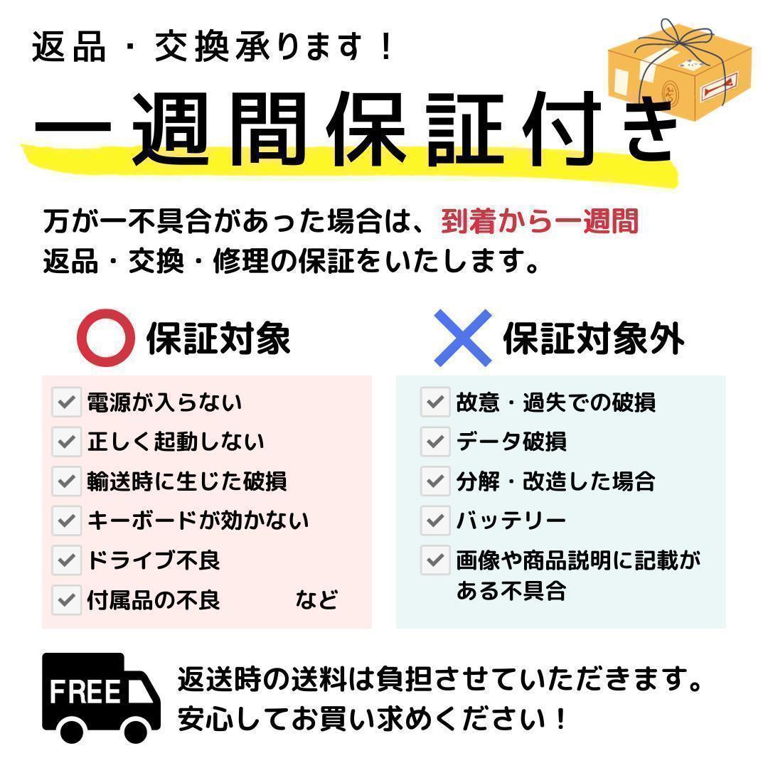 Windows11ノートパソコン✨オフィス付き✨レノボ　大容量HDD　Wi-Fi