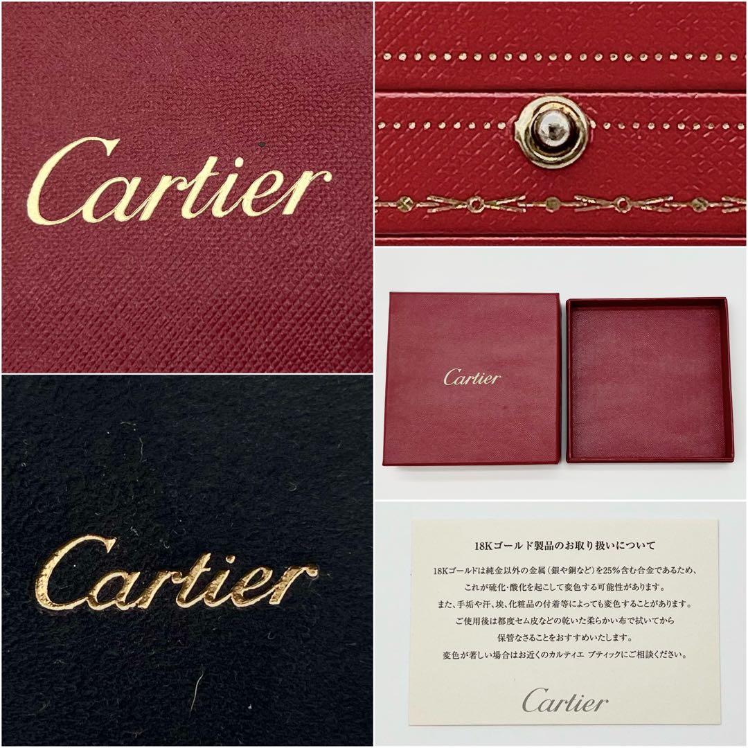 Cartier カルティエ ジュエリーケース ボックス ネックレス 空箱