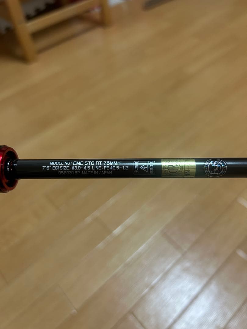 ストイストrt76mmh 最終値下げ‼️早い者勝ち‼️