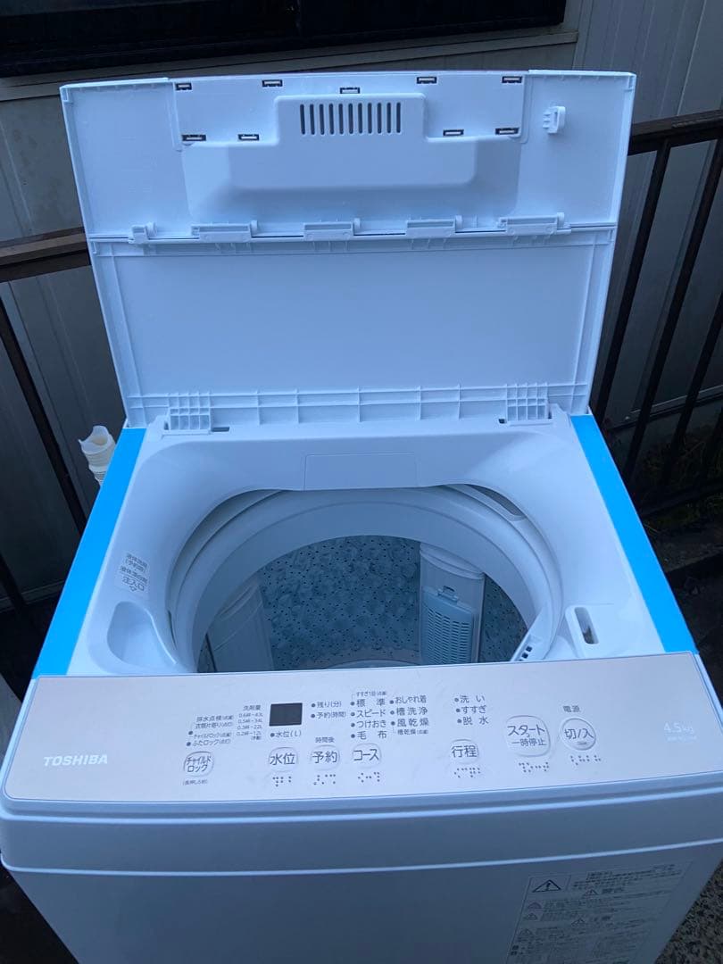 T450 TOSHIBA 2025年製 全自動洗濯機 4.5kg ホワイト