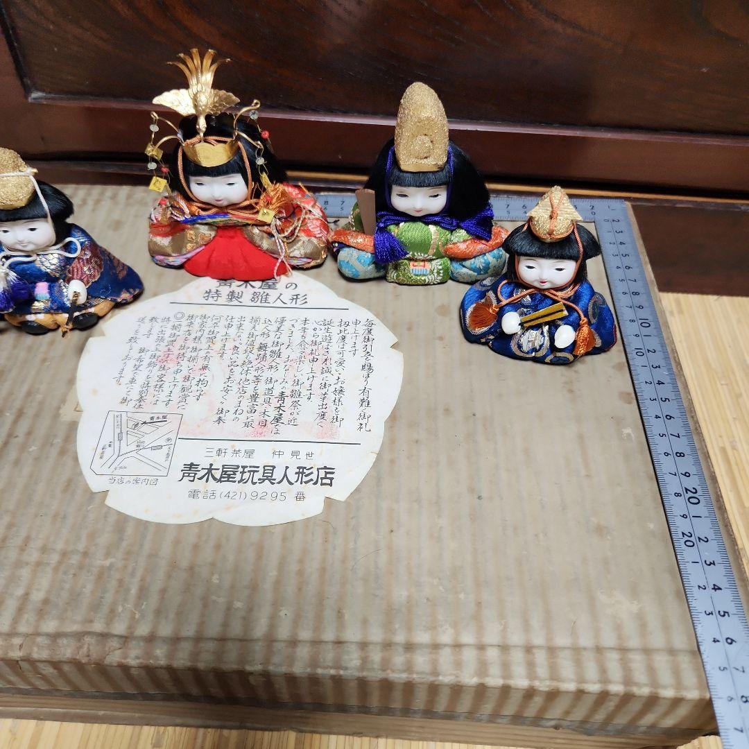 古い木目込　雛人形　峯清作