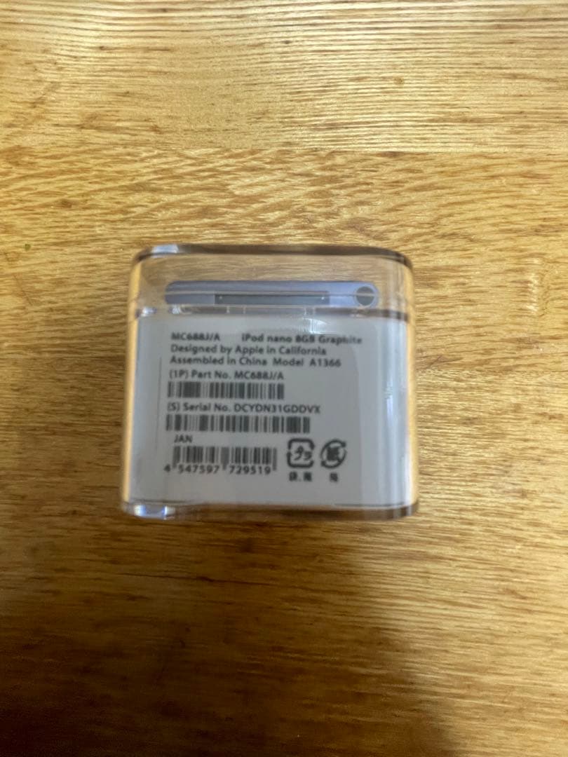 Apple iPod nano 8GB MC688J/A 新品未開封