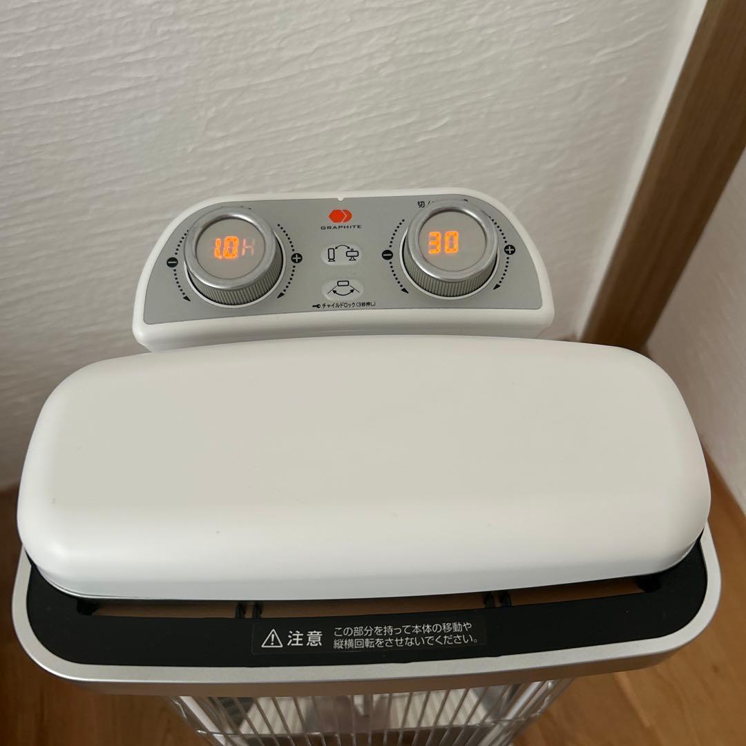 アラジン　遠赤グラファイトヒーター　AEH-2G10N