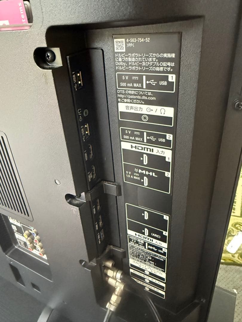 SONY BRAVIAソニー液晶テレビ 49V型KJ-49X8000C