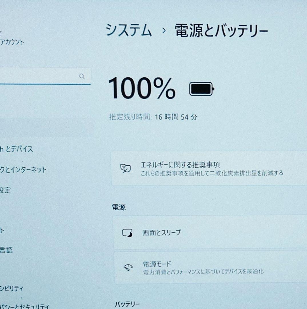 良好 Dynabook 超軽量 驚速 12世代i5 16GB 512GB 35
