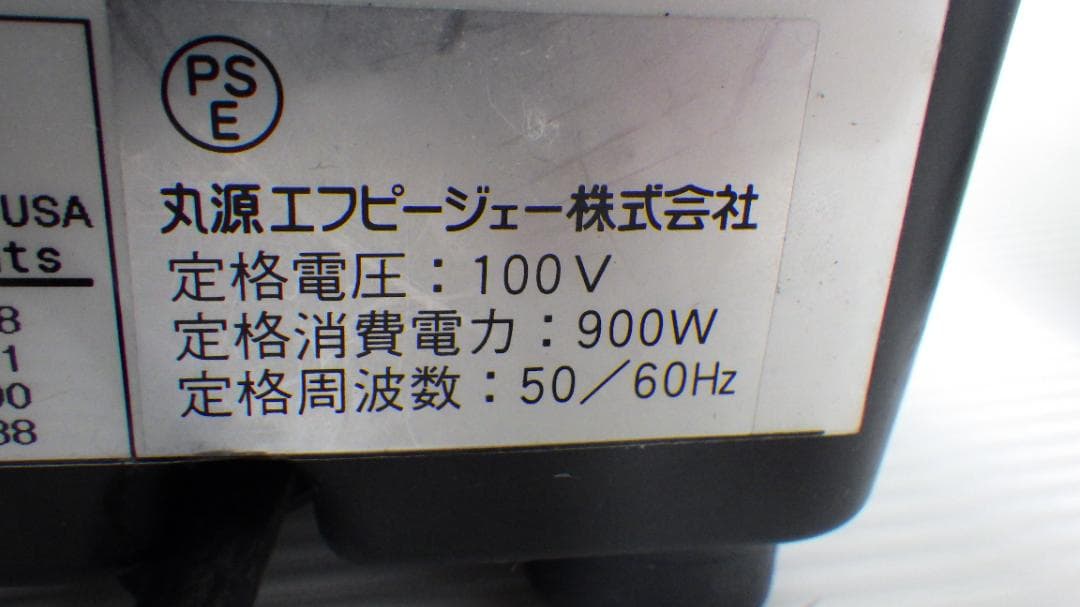 b*u様 VITA-MIX VM0110A バイタミックス　業務用強力ブレンダー