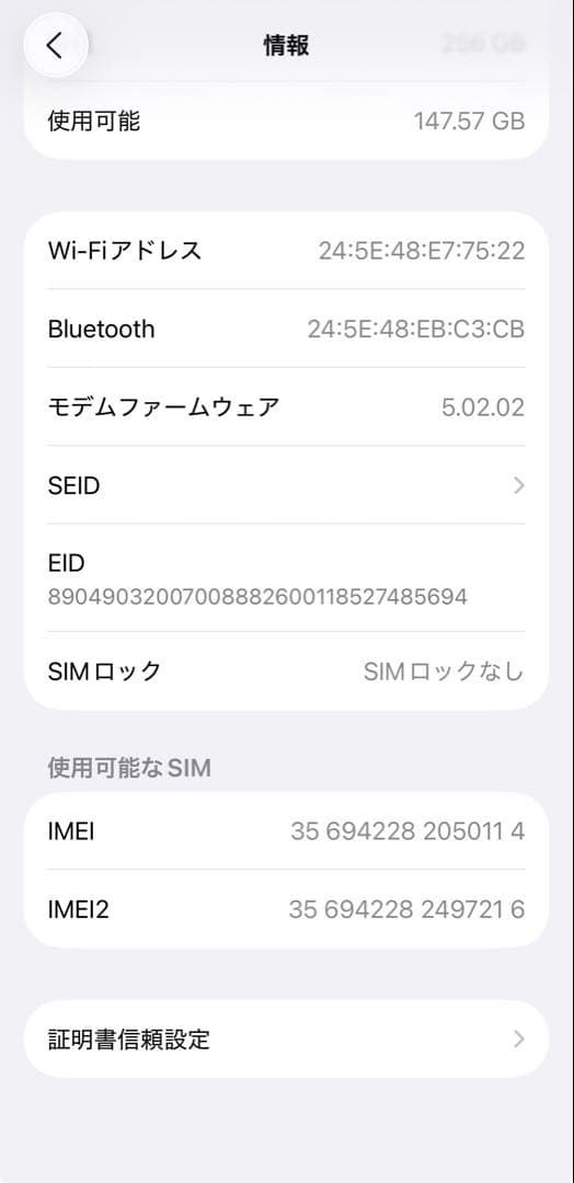 iphone13pro256gb グラファイト　バッテリー92%