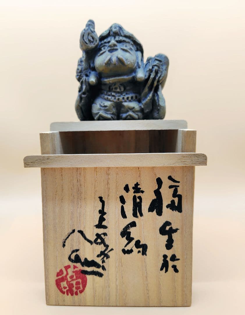 東大寺長老 清水公照 泥仏「大黒天」 ブロンズ製