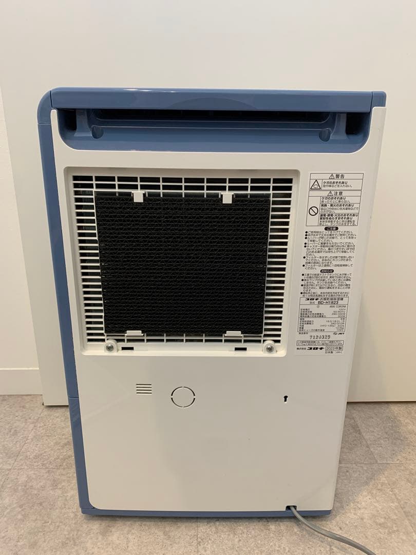 コロナ 衣類乾燥除湿機 BD-H1823-AG 18リットル