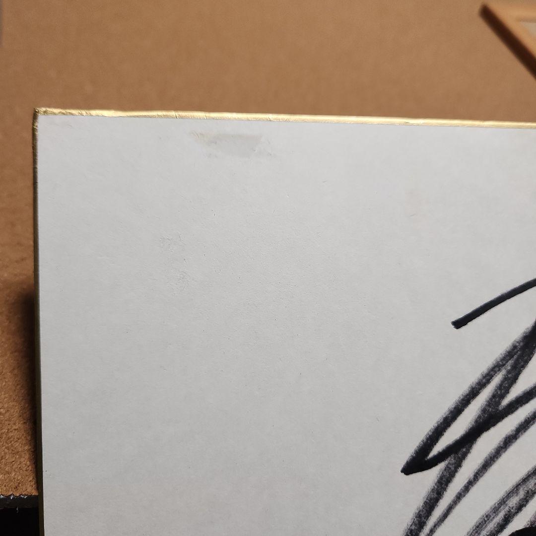 天海祐希直筆サイン色紙　源氏物語