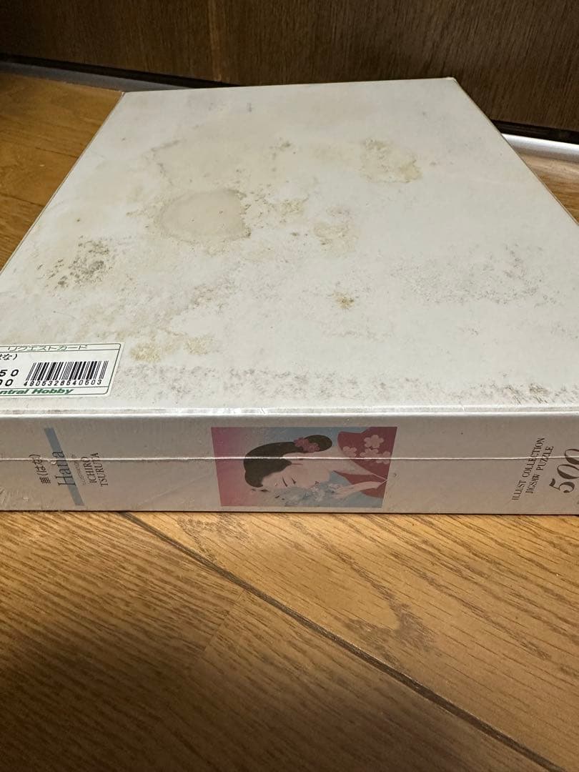 鶴田一郎　パズル　Hana　華　500ピース　未開封