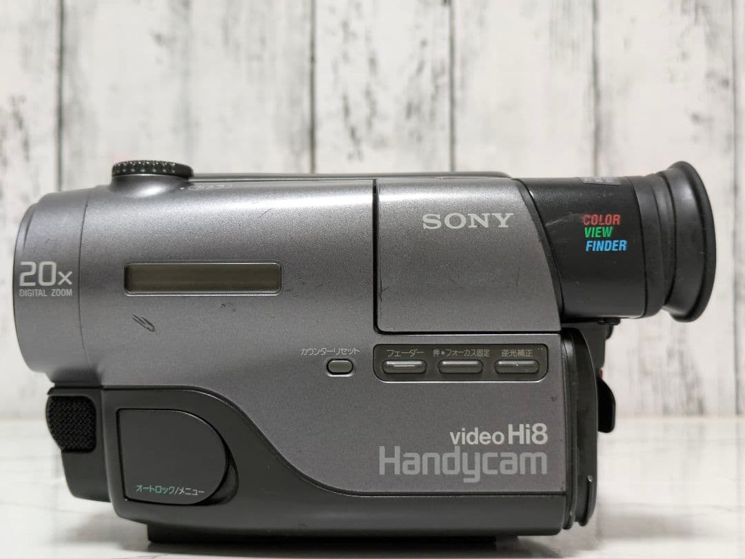 SONY　CCD-TR11　Hi8　8mm対応　セット