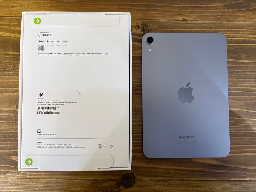 Apple iPad mini (A17 Pro)128GB スペースグレイ