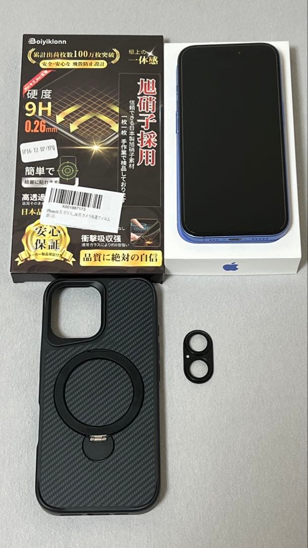 iPhone 16 512GB ウルトラマリン SIMフリー バッテリー93%