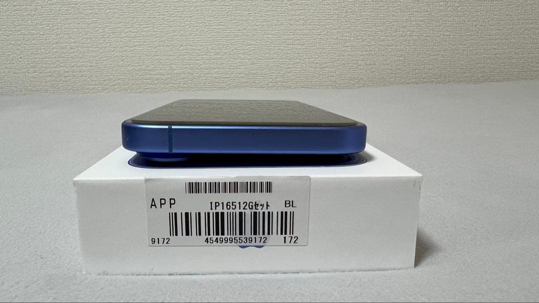 iPhone 16 512GB ウルトラマリン SIMフリー バッテリー93%