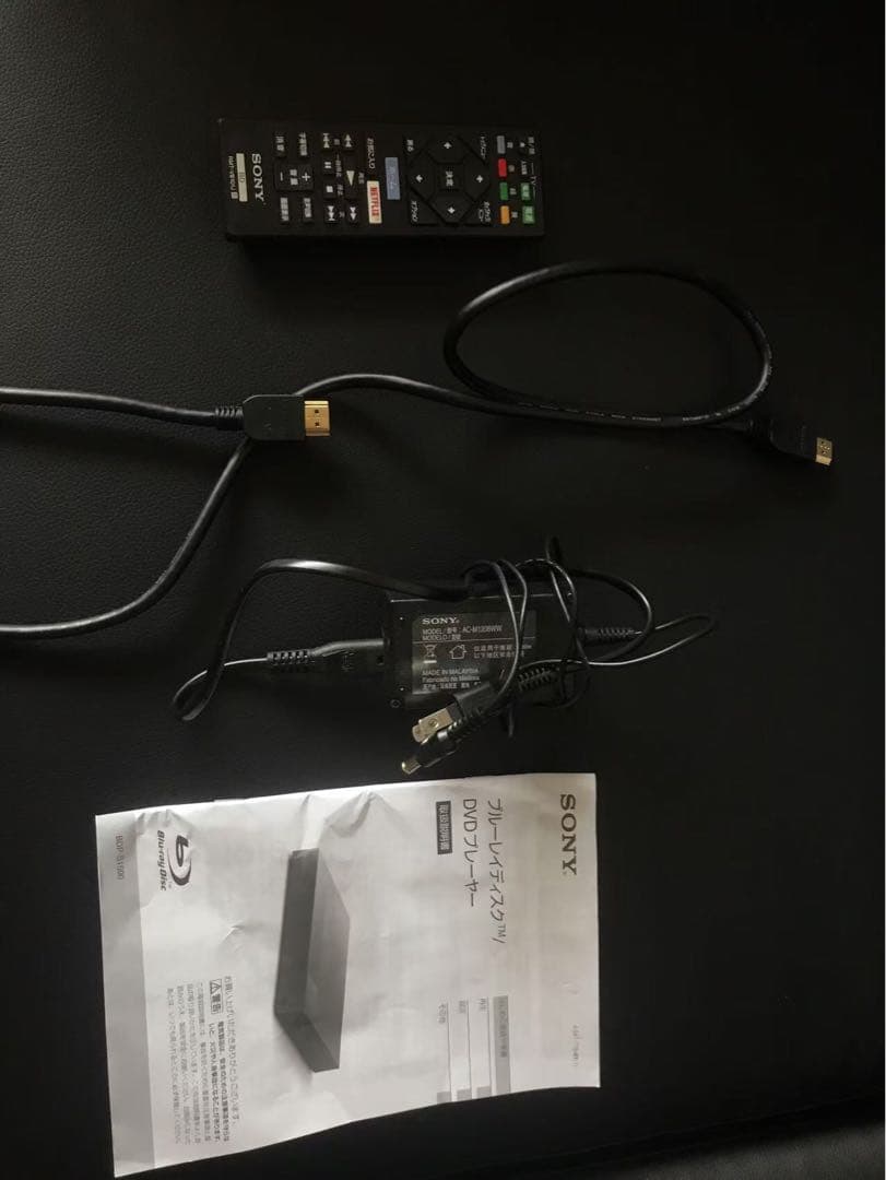 Blu-ray/DVDプレーヤー