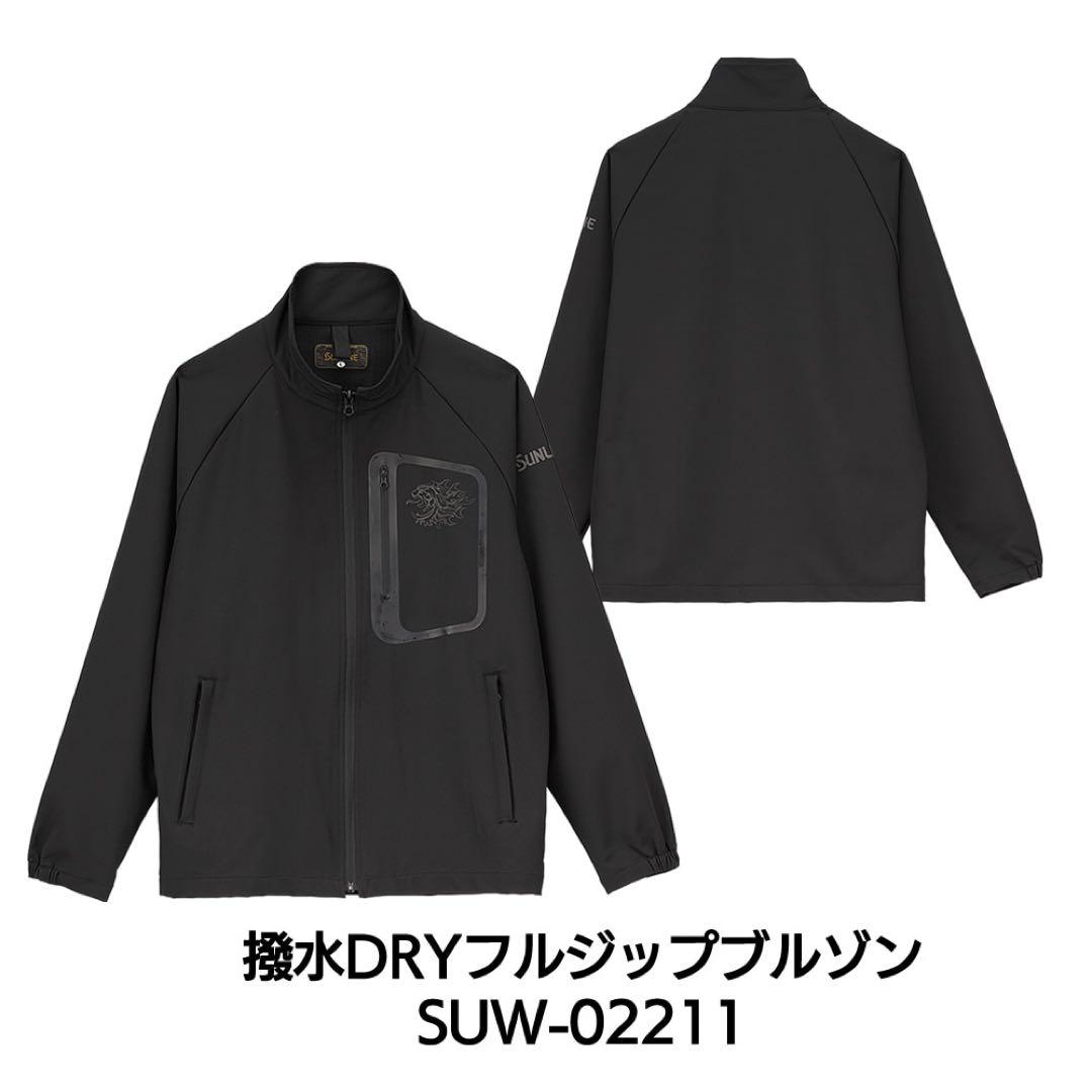 SUNLINE 撥水DRY フルジップブルゾンM ブラック