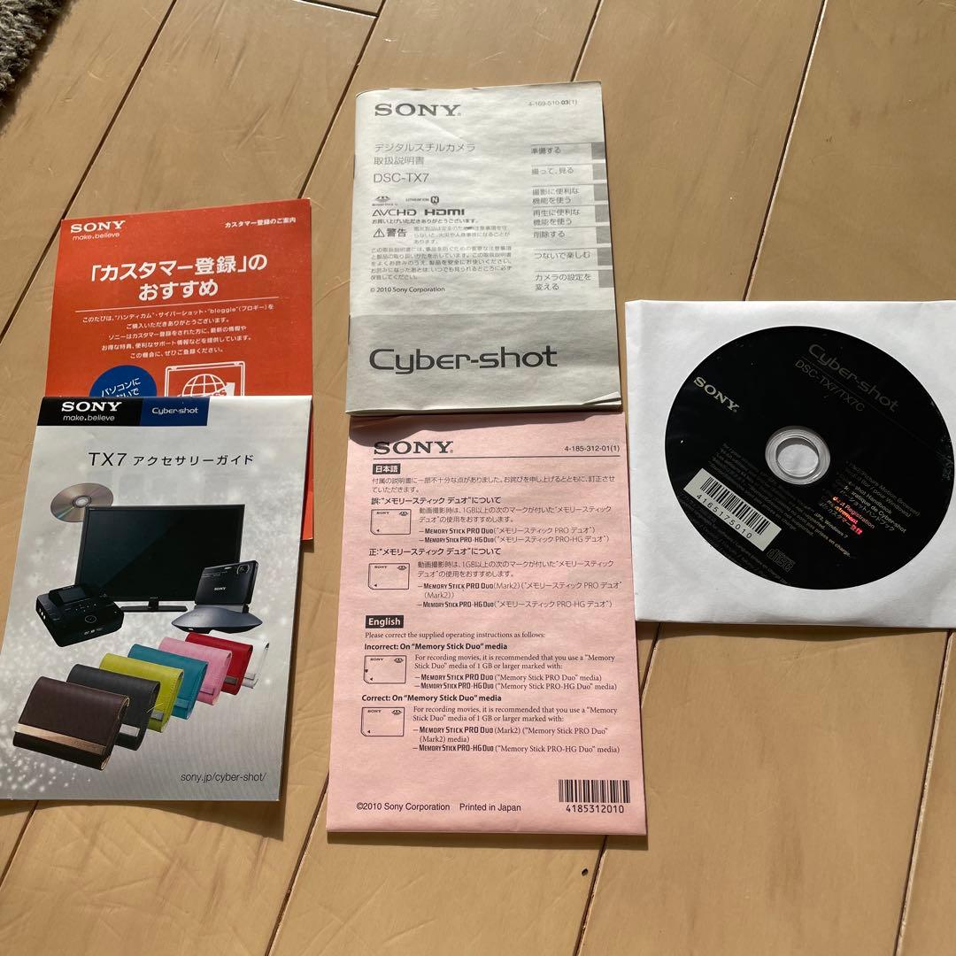 SONY Cyber-shot コンパクトデジタルカメラDSC-TX7