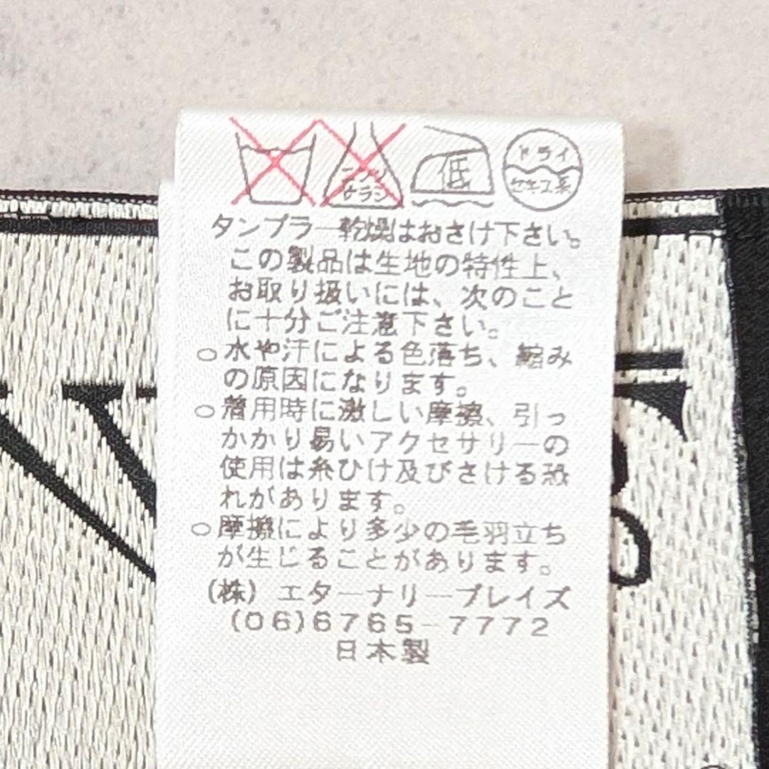 美品★エイココンドウ パワーネットニットドッキングタートルシャツ 42