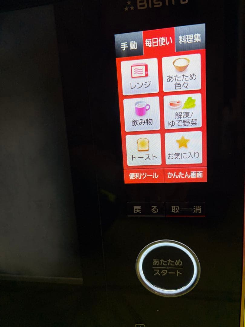 Panasonic Bistro オーブンレンジ