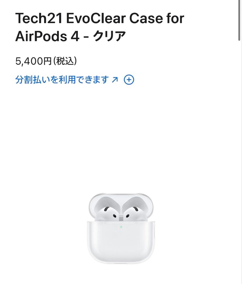 AirPods4 アクティブノイズキャンセリング搭載 クリアケース付