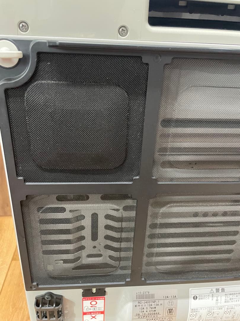 リンナイ　ガスストーブ RC-J4001NP-1