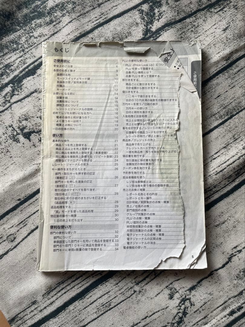 レジ　カシオ　TE340 CASIO ジャーナル付き　レジペーパー　レジスター