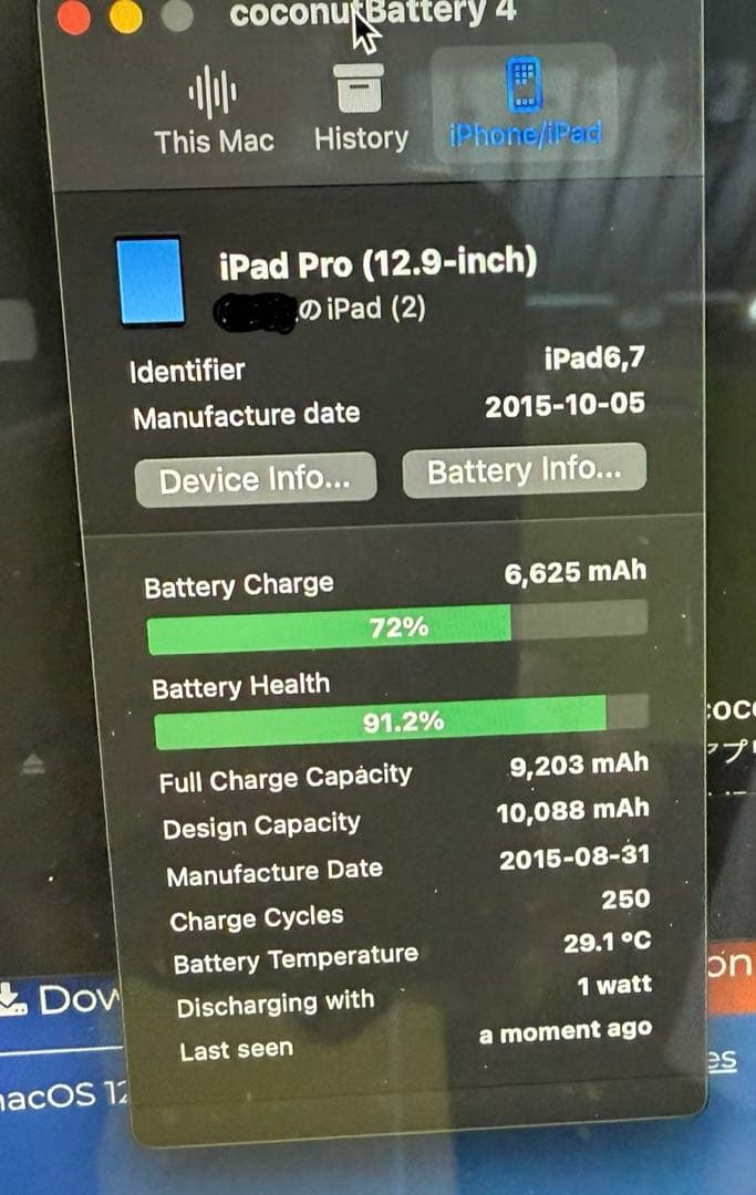 iPad Pro 12.9インチ(初代)Apple Pencil付属
