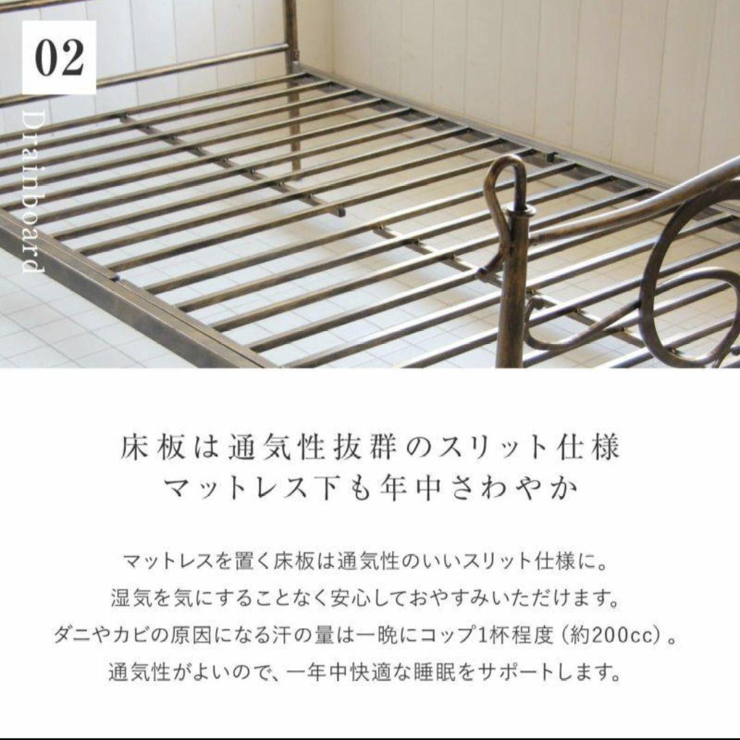 【売切価格】ビーナスベッド パピヨン シングルベッド