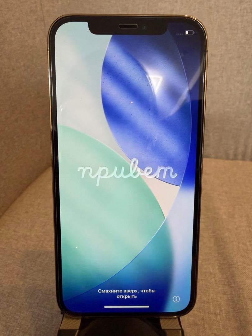 美品 Apple iPhone 12 Pro ゴールド本体