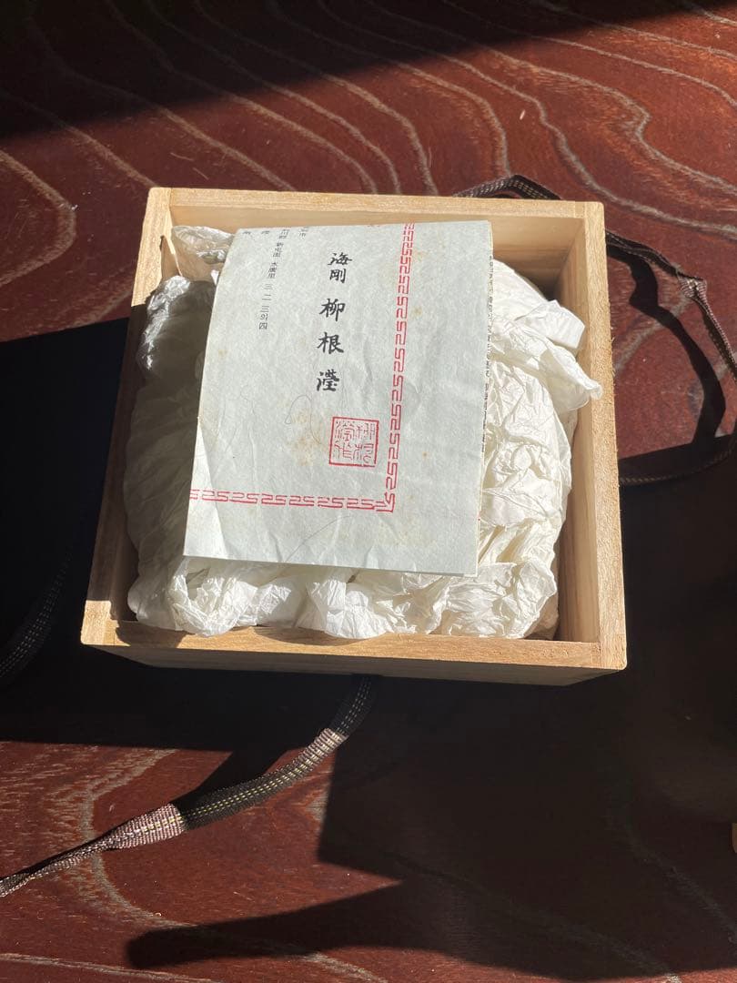 未使用　高麗青磁の韓国人間国宝　柳海剛（ユ・ヘガン）青緑色の陶器製茶器と木箱