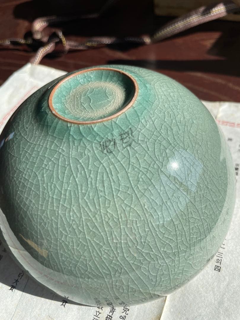未使用　高麗青磁の韓国人間国宝　柳海剛（ユ・ヘガン）青緑色の陶器製茶器と木箱