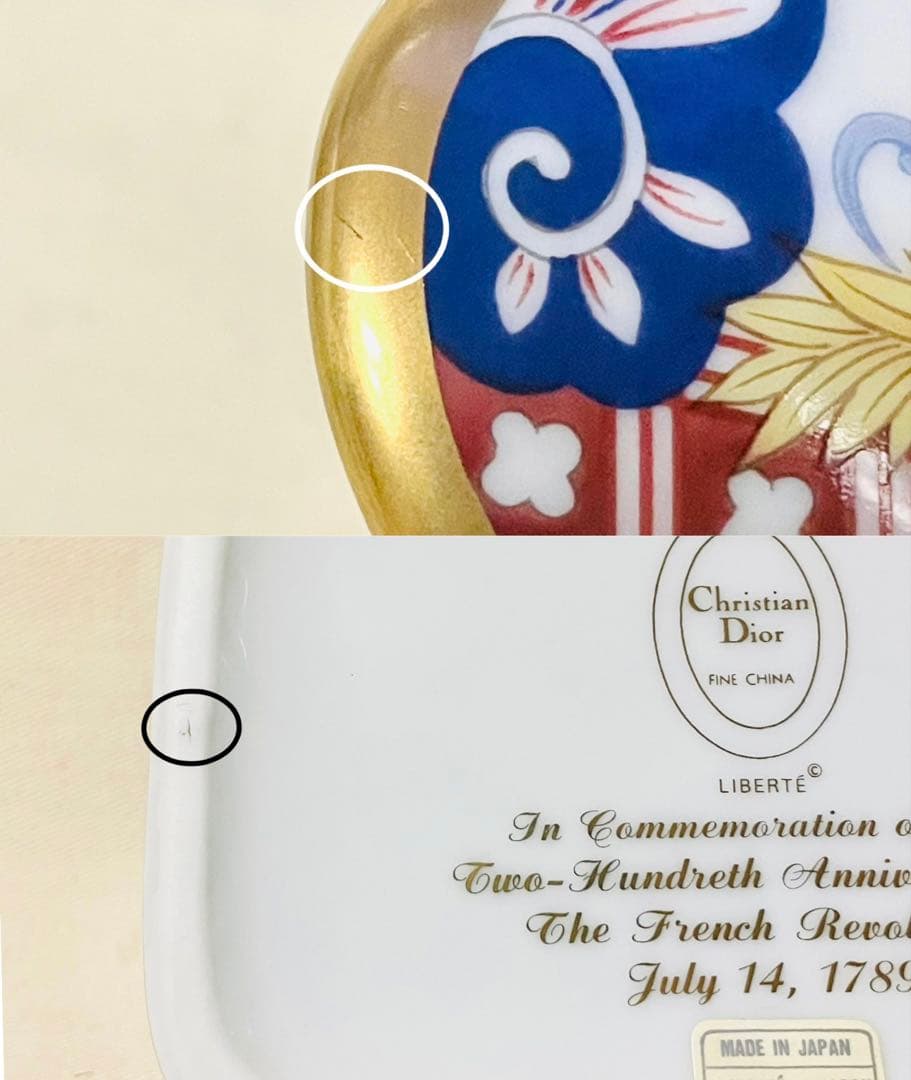 美品　Christian Dior ヴィンテージ ボンボニエール、小物入れ