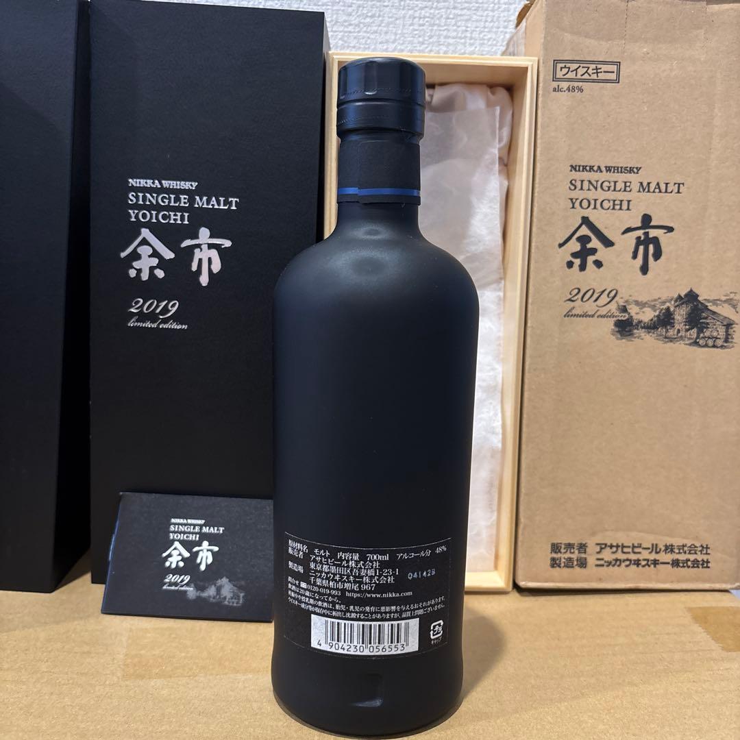 ニッカウイスキー　余市2019 シングルモルト　箱付き　未開封