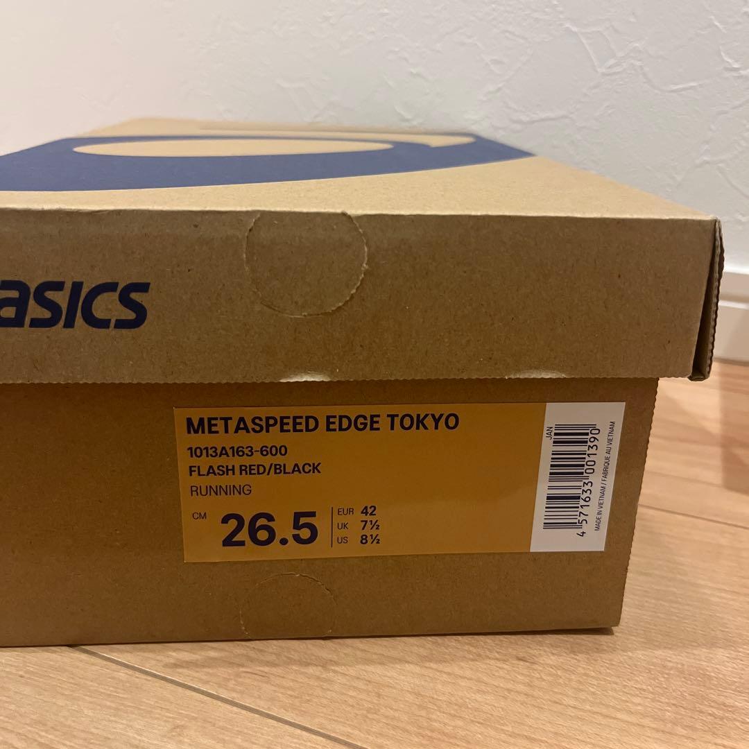 メタスピードエッジトーキョー