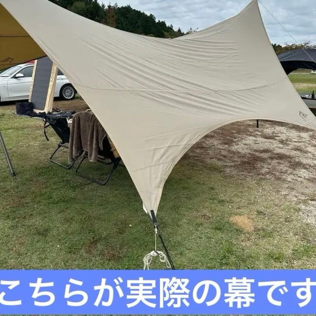 SABBATICAL( サバティカル ) LUPINE 中古　ルピネ　L