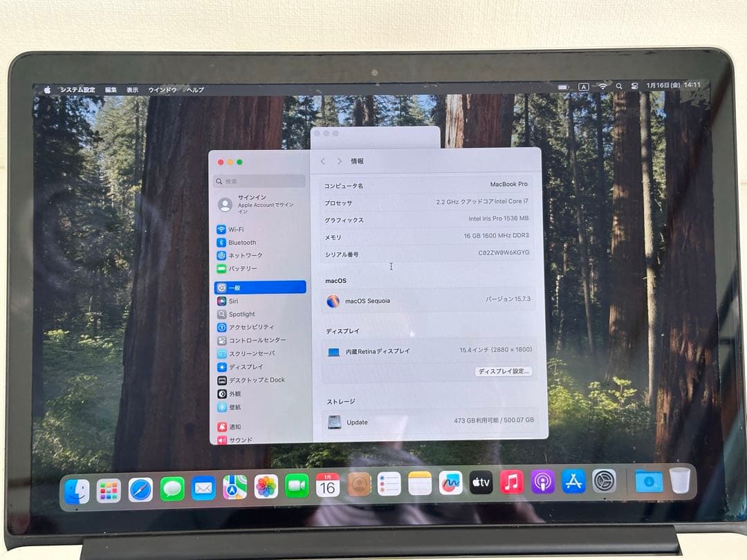MacBook Pro 15.4インチ　A1398 シルバー 動作確認済