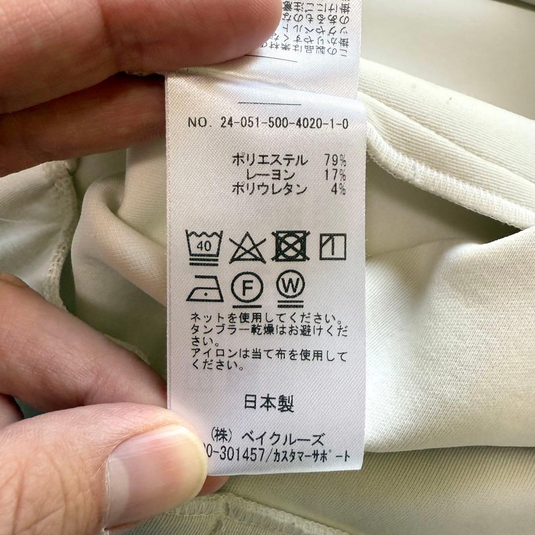 ミューズ ドゥーズィエム クラス 24年 クルーネック プルオーバー ホワイト