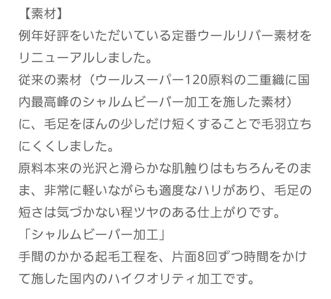 MOGA ベージュ シャルムリバーフードコート サイズ2