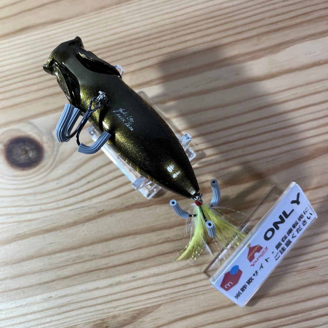 G-599 メガバス ポップMAX(SP-C)ブラックトパーズ